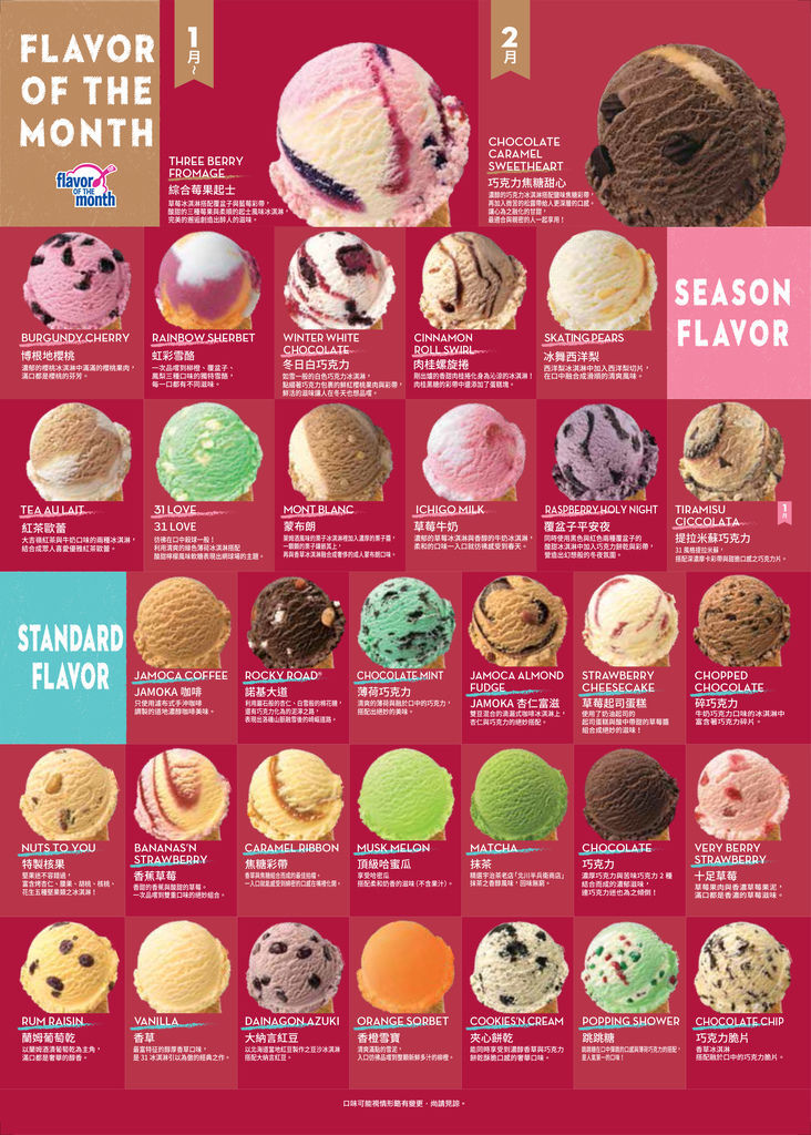 31 ICECREAM DM-1.jpg