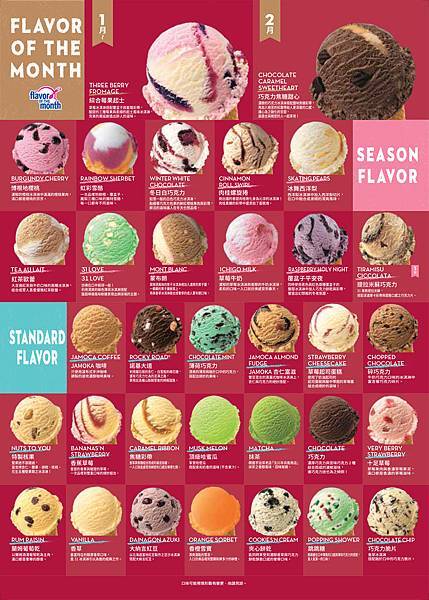 31 ICECREAM DM-1.jpg