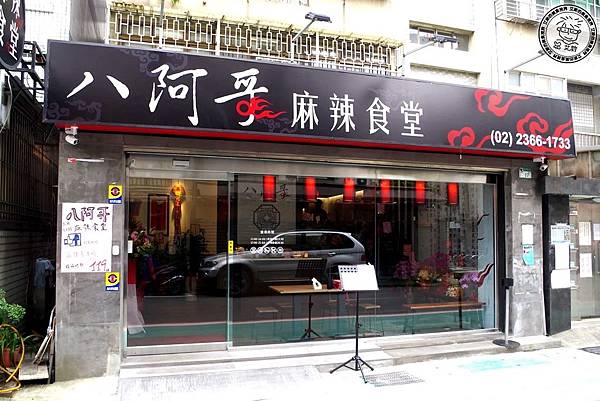 1店家環境1.jpg