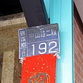 1店家環境4.jpg