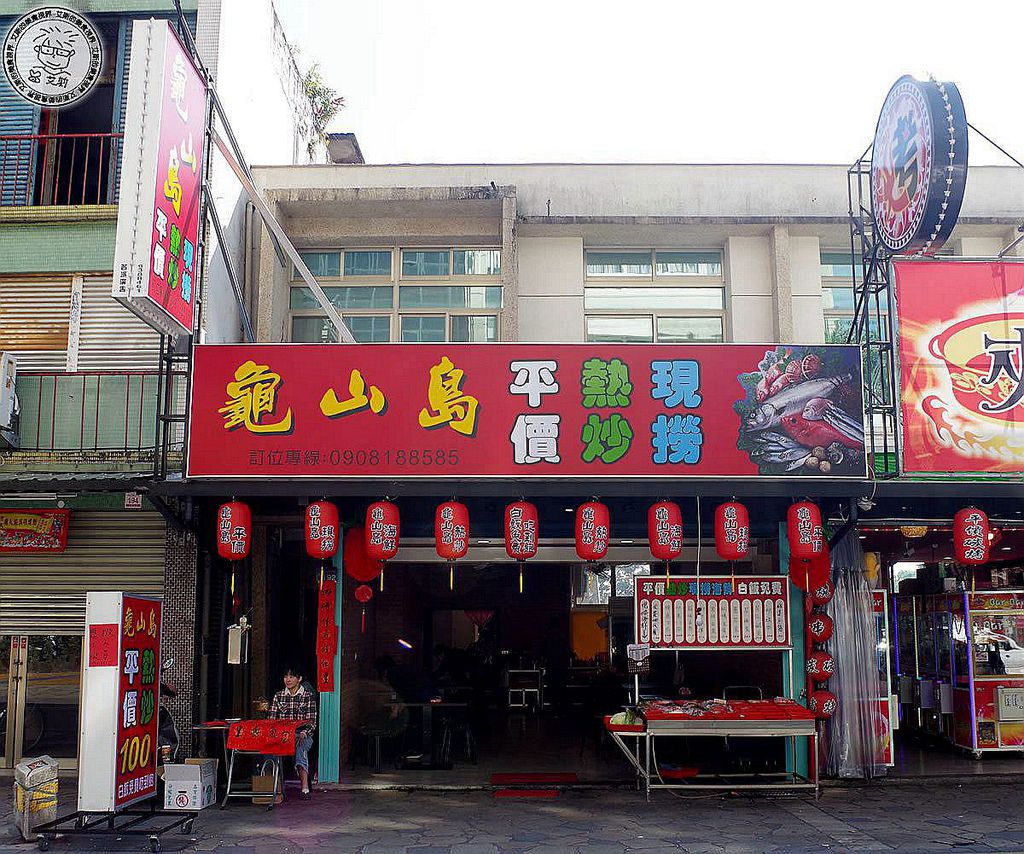 1店家環境1.jpg