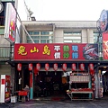 1店家環境1.jpg