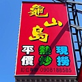 1店家環境2.jpg