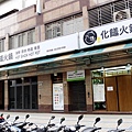 1店家環境1.jpg