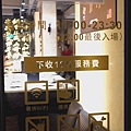 1店家環境3.jpg