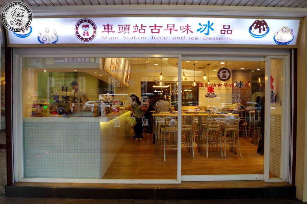 1店家環境1.jpg