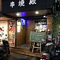 1店家環境1.jpg
