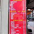 1店家環境5.jpg