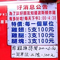 1店家環境2.jpg