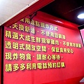 1店家環境3.jpg