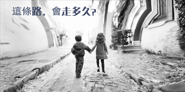 主題 主題