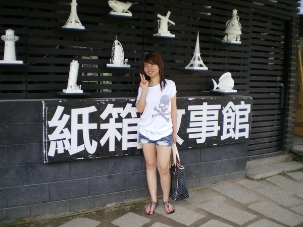 IMGP4221_調整大小.JPG