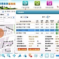 美村附近地址實價登錄