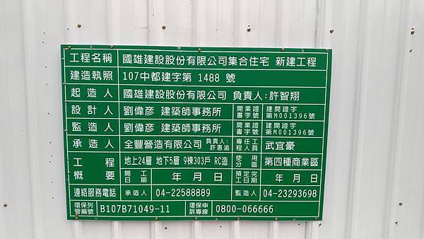 1看板.jpg 1看板.jpg