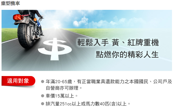 02台新重機.png 02台新重機.png