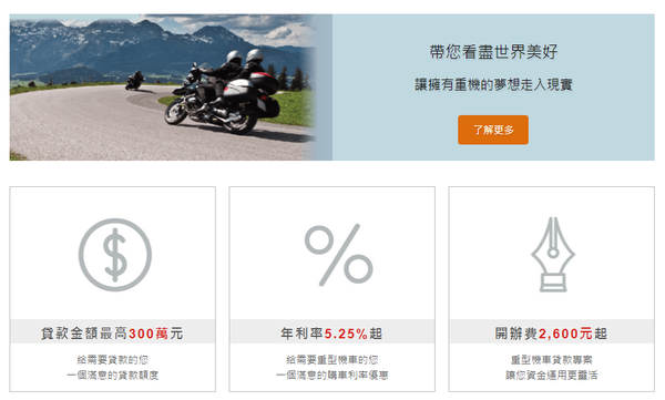 01新光重機.png 01新光重機.png