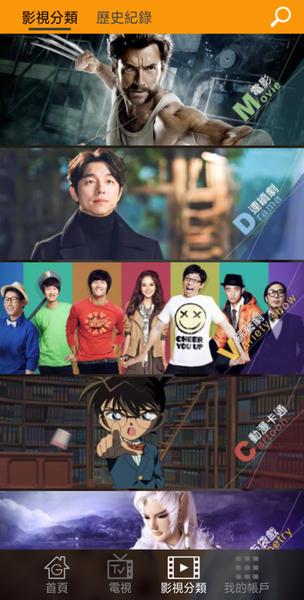 04.GEGO影片分類.png 04.GEGO影片分類.png