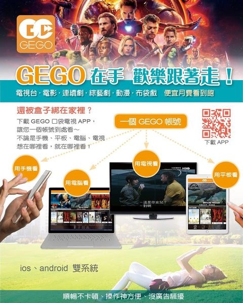 第二篇廣告圖.jpg 第二篇廣告圖.jpg