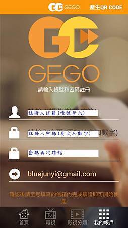 c3註冊畫面解說.JPG c3註冊畫面解說.JPG