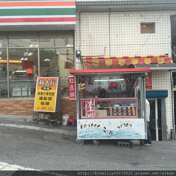 Ron Lily南澳小吃正好鮮肉小籠湯包烏醋麵7 11旁的燒肉粽紅豆餅 Ron Lily的部落格 痞客邦