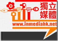 inmedia_logo inmedia_logo
