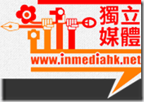 inmedia_logo