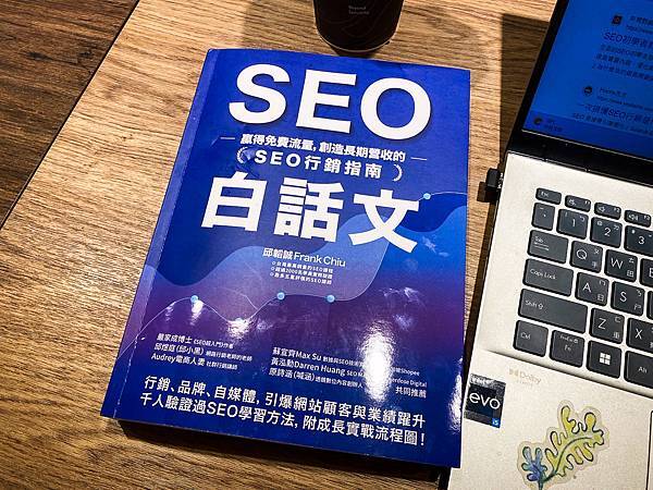 LINE_ALBUM_SEO白話文_240305_1.jpg LINE_ALBUM_SEO白話文_240305_1.jpg