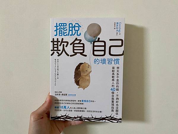 LINE_ALBUM_欺負自己_240310_1.jpg LINE_ALBUM_欺負自己_240310_1.jpg