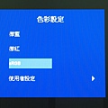 使用者自訂沒有被鎖死，看來BenQ跟ViewSonic都不會鎖color