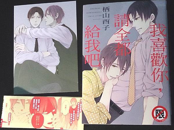 B漫C -1.jpg B漫C -1.jpg