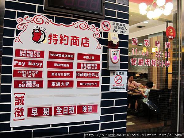 台中 072.JPG 台中 072.JPG