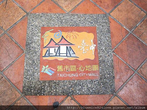 台中 071.JPG 台中 071.JPG