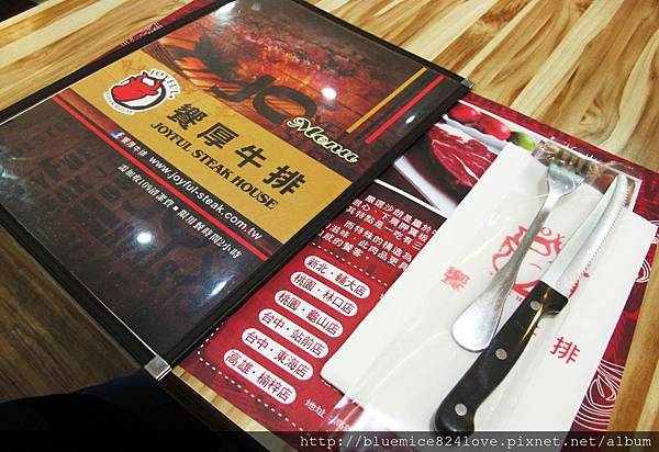 台中 076.JPG 台中 076.JPG