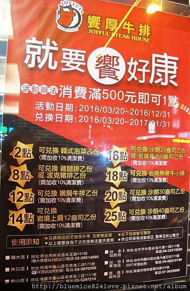 台中 162.JPG 台中 162.JPG