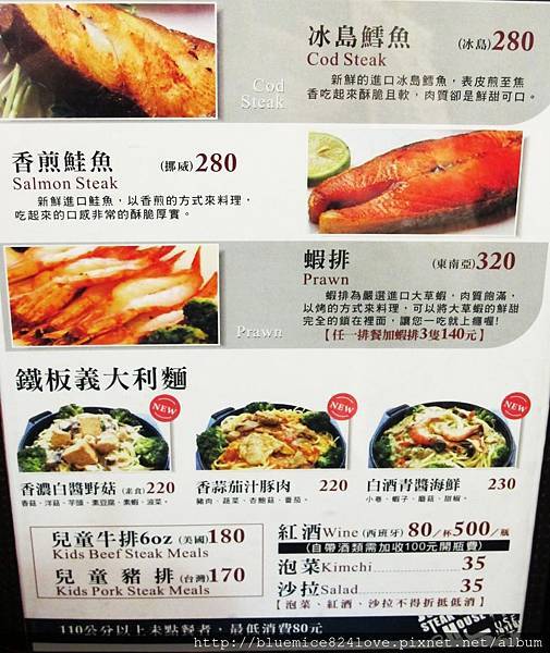 台中 086.JPG 台中 086.JPG