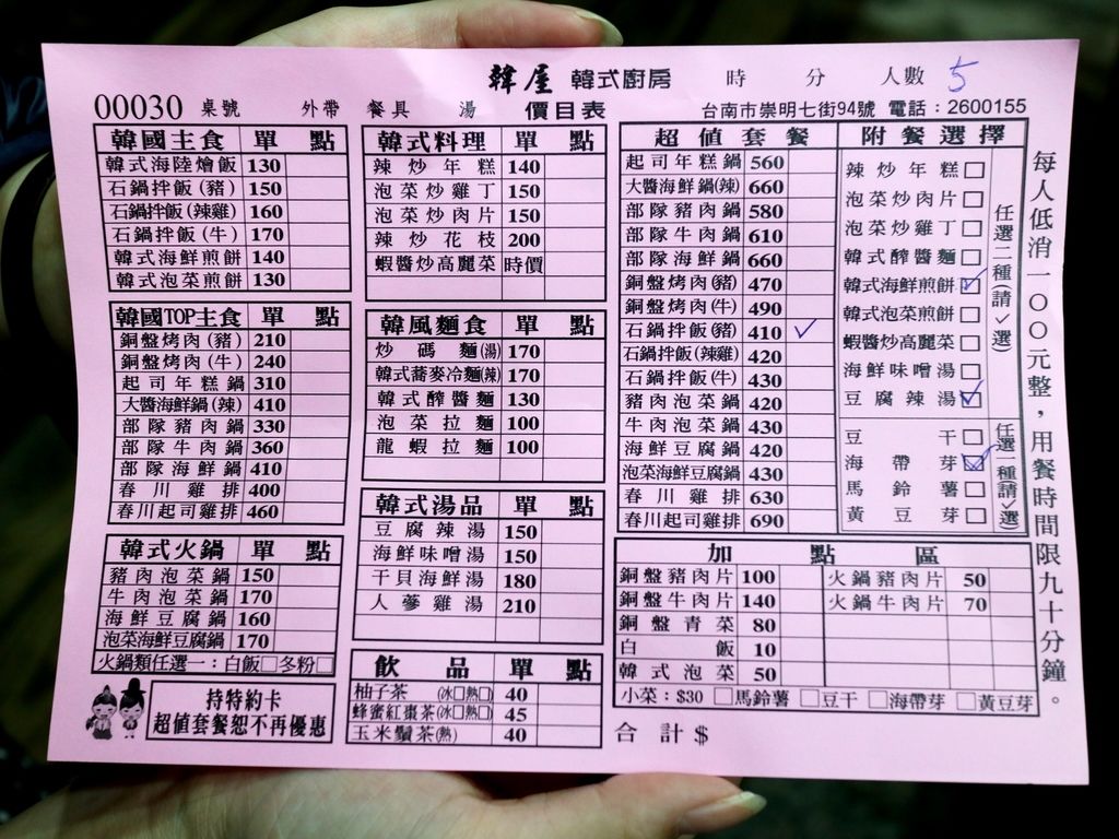 IMG_1132.JPG IMG_1132.JPG