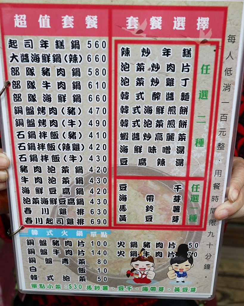 IMG_1133.JPG IMG_1133.JPG