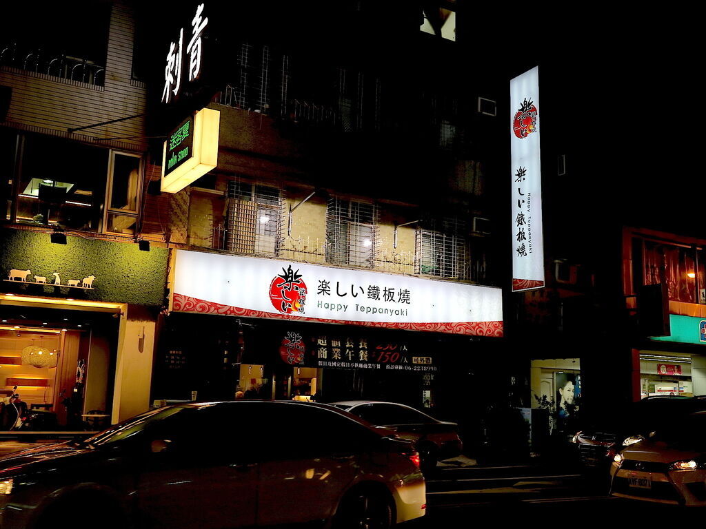 IMG_4135 拷貝.JPG IMG_4135 拷貝.JPG