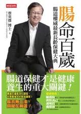 Dr.Tsai.jpg Dr.Tsai.jpg