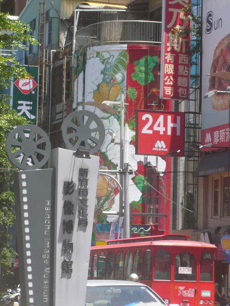 Street view of Hsinchu City（新竹市）around 舊遠百