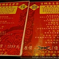 IMG_7704.JPG
