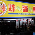 IMG_1424.JPG