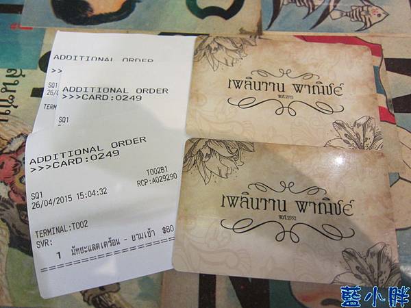 IMG_3201.JPG IMG_3201.JPG