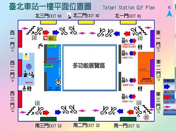 台北車站內寄物 寄物櫃 行李房 更新2016 05 藍小胖 痞客邦