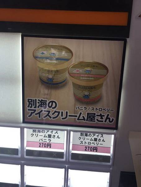 北海道 (286).JPG 北海道 (286).JPG