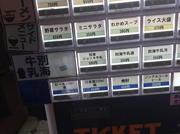 北海道 (288).JPG 北海道 (288).JPG