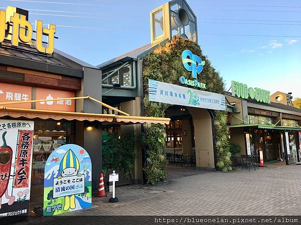 国営木曽三川公園(更新2024/03)