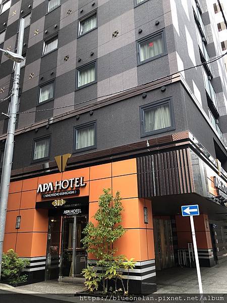 東京日本橋住宿-アパホテル人形町駅東 / Apa Hotel