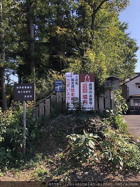 岐阜多治見 虎溪山 永保寺 岐阜多治見 虎溪山 永保寺