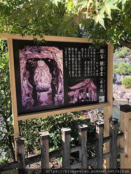 岐阜多治見 虎溪山 永保寺
